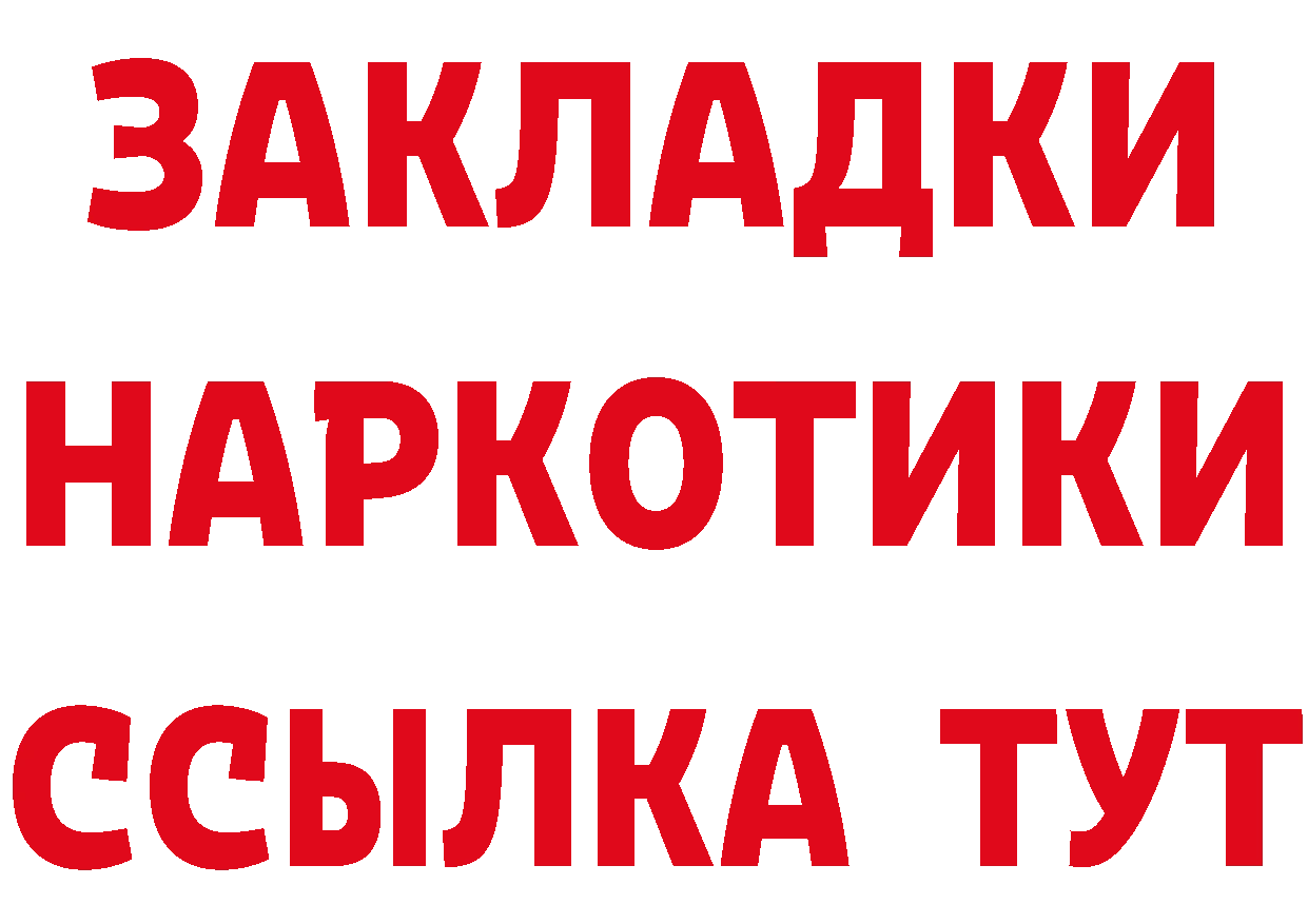 Что такое наркотики нарко площадка телеграм Красноперекопск